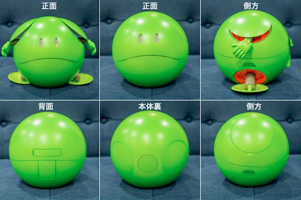 ガンダムの会話ロボット「ガンシェルジュ ハロ」がついに届いた！開封の儀