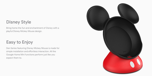 「Google Home mini」をミッキーマウス化！ ディズニー公式ケースが登場