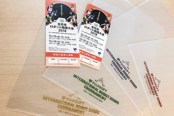 「全日本ロボット相撲大会2018」クリアファイルと「フリー・フライトジュニア」等を5名様に【ロボスタプレゼント】