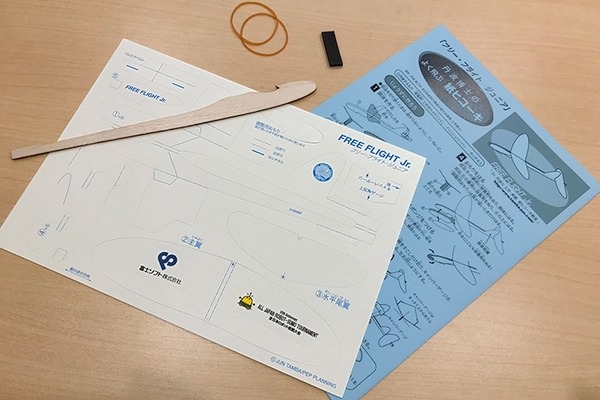 「全日本ロボット相撲大会2018」クリアファイルと「フリー・フライトジュニア」等を5名様に【ロボスタプレゼント】