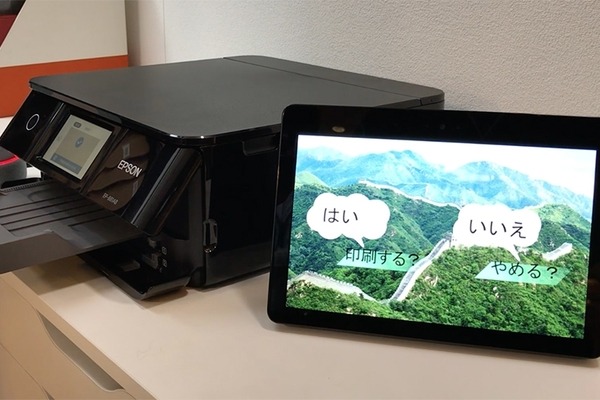 アマゾンが新Echoシリーズ説明会を開催！プリンタスキル連携、Amazon Pay連携、マルチ画面APL、Fire TVアレクサなど盛りだくさん