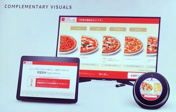 アマゾンが新Echoシリーズ説明会を開催！プリンタスキル連携、Amazon Pay連携、マルチ画面APL、Fire TVアレクサなど盛りだくさん
