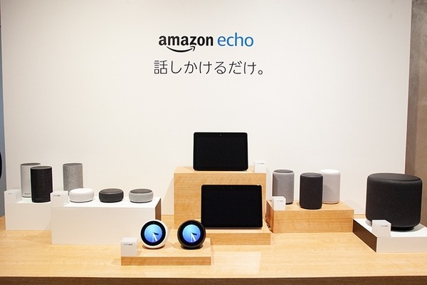 【大迫力】新Amazon Echoのパワフルな2.1chサウンドシステムをアマゾンがデモ！Amazon Echo新ラインアップまとめ