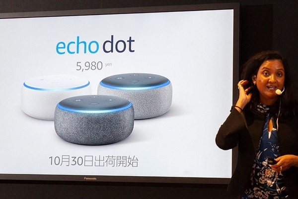 【大迫力】新Amazon Echoのパワフルな2.1chサウンドシステムをアマゾンがデモ！Amazon Echo新ラインアップまとめ
