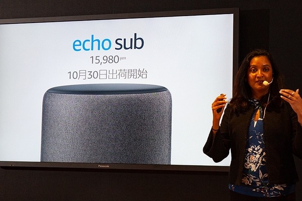 【大迫力】新Amazon Echoのパワフルな2.1chサウンドシステムをアマゾンがデモ！Amazon Echo新ラインアップまとめ