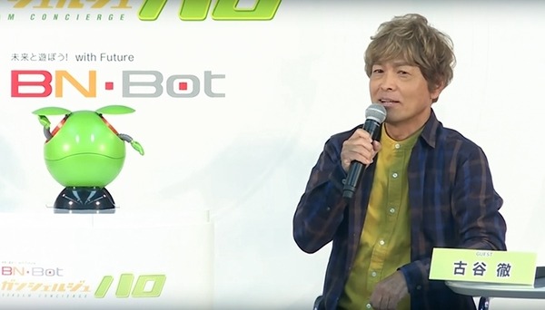 アムロとハロの夢の会話が実現！ガンダムの会話ロボット「ガンシェルジュ ハロ」と古谷徹氏が交わした音葉は