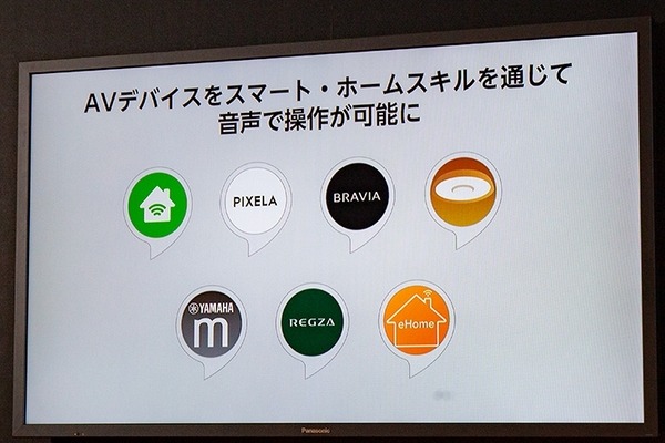アマゾンの画面つきスマートスピーカーの本命「Echo Show」はココがすごい！Amazon Echo新製品＆新機能説明会で見えた未来