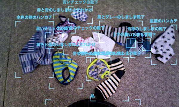 PFN、圧巻の「全自動お片付けロボットシステム」をCEATECで展示へ