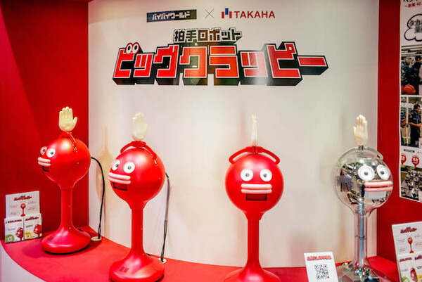 ロボットたくさん！「CEATEC JAPAN 2018」フォトレポート！ by ロボスタカメラ部