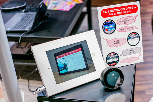 ロボットたくさん！「CEATEC JAPAN 2018」フォトレポート！ by ロボスタカメラ部