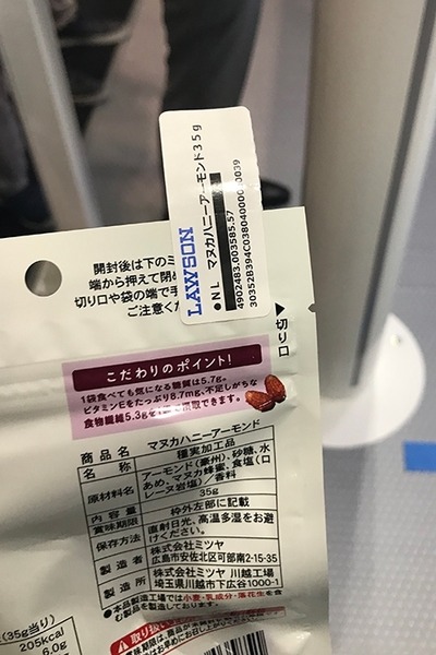 ローソンが見せる未来のコンビニ像　投影キャラクターによる接客と無人自動店舗