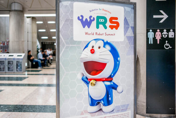 写真100枚を一挙公開「World Robot Summit 2018 / Japan Robot Week 2018」フォトレポート！ by ロボスタカメラ部