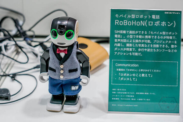 写真100枚を一挙公開「World Robot Summit 2018 / Japan Robot Week 2018」フォトレポート！ by ロボスタカメラ部