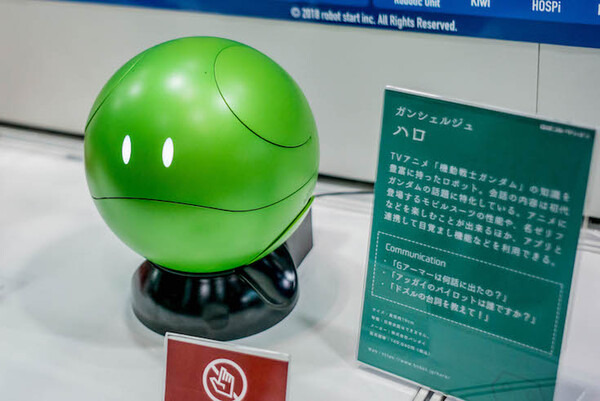 写真100枚を一挙公開「World Robot Summit 2018 / Japan Robot Week 2018」フォトレポート！ by ロボスタカメラ部