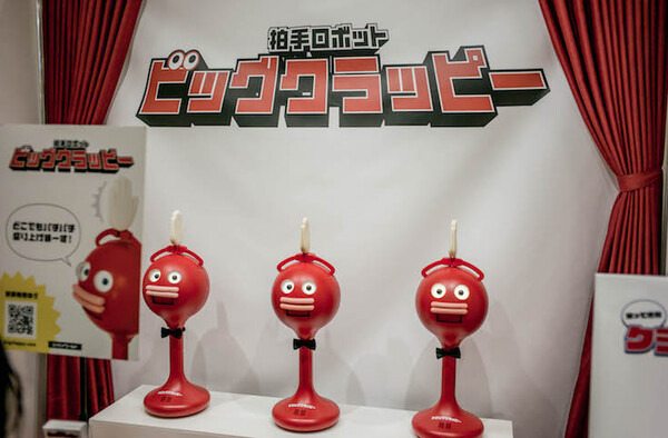 写真100枚を一挙公開「World Robot Summit 2018 / Japan Robot Week 2018」フォトレポート！ by ロボスタカメラ部