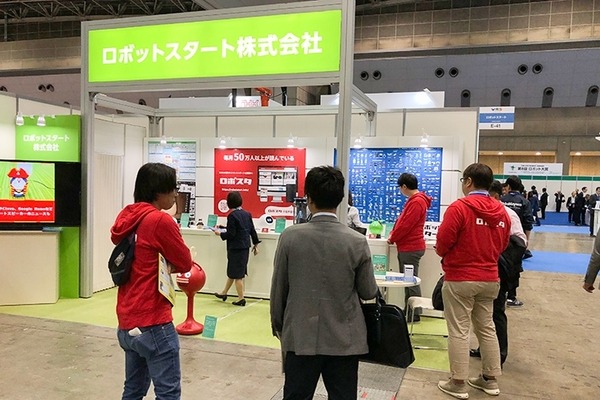 「World Robot Summit 2018」(WRS)ついに開幕！展示会場、講演会場、競技会場を一気にご案内