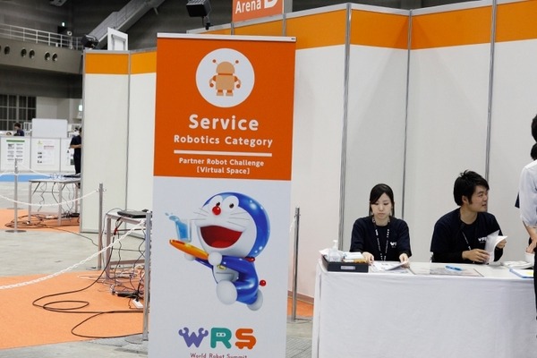 「World Robot Summit 2018」(WRS)ついに開幕！展示会場、講演会場、競技会場を一気にご案内