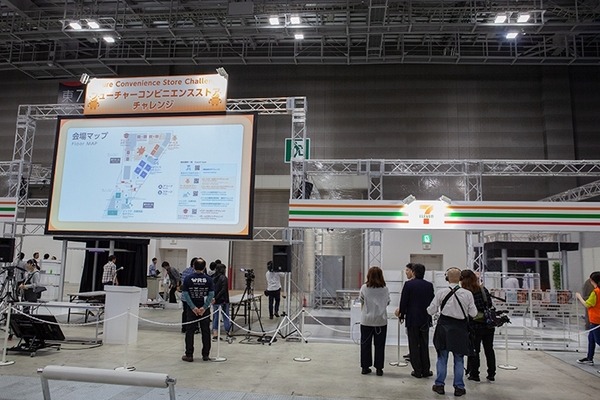 「World Robot Summit 2018」(WRS)ついに開幕！展示会場、講演会場、競技会場を一気にご案内