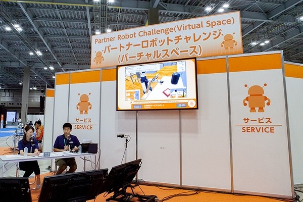 散らかった部屋をロボットが片付けてくれる未来　WRS「サービスカテゴリー」ってどんな競技？競技委員長に聞く / World Robot Summit 2018