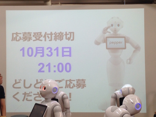 「スマートハウス連携アプリを作ろう！キックオフ」に行ってきた。 #pac2015w