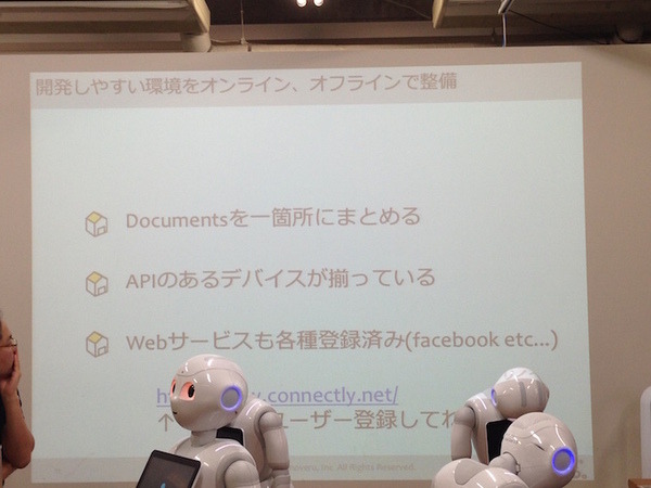「スマートハウス連携アプリを作ろう！キックオフ」に行ってきた。 #pac2015w