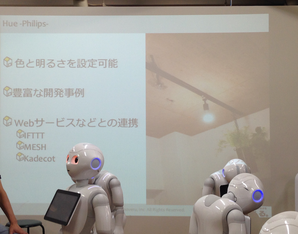 「スマートハウス連携アプリを作ろう！キックオフ」に行ってきた。 #pac2015w