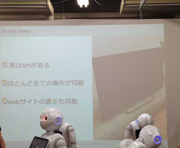 「スマートハウス連携アプリを作ろう！キックオフ」に行ってきた。 #pac2015w