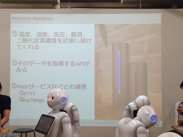 「スマートハウス連携アプリを作ろう！キックオフ」に行ってきた。 #pac2015w