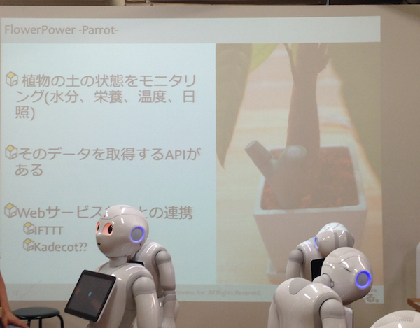 「スマートハウス連携アプリを作ろう！キックオフ」に行ってきた。 #pac2015w