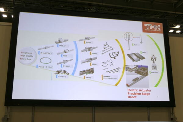 目標は2020年「ロボットレストラン」開店　THK、コネクテッドがロボット調理サービス提供構想をWRSセミナーで公開