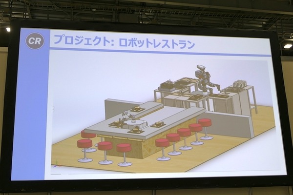目標は2020年「ロボットレストラン」開店　THK、コネクテッドがロボット調理サービス提供構想をWRSセミナーで公開