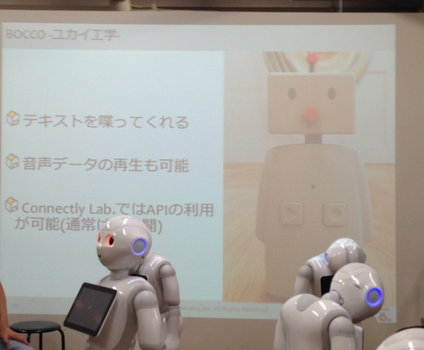 「スマートハウス連携アプリを作ろう！キックオフ」に行ってきた。 #pac2015w