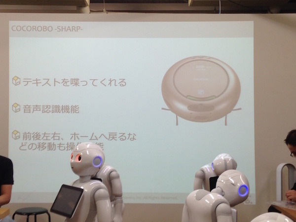 「スマートハウス連携アプリを作ろう！キックオフ」に行ってきた。 #pac2015w