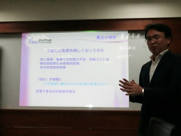 【IoT業界探訪Vol.27】話題のスマートロック「SESAME」が考えるエコシステムとビジネス戦略とは