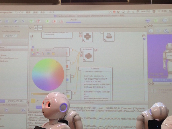 「スマートハウス連携アプリを作ろう！キックオフ」に行ってきた。 #pac2015w