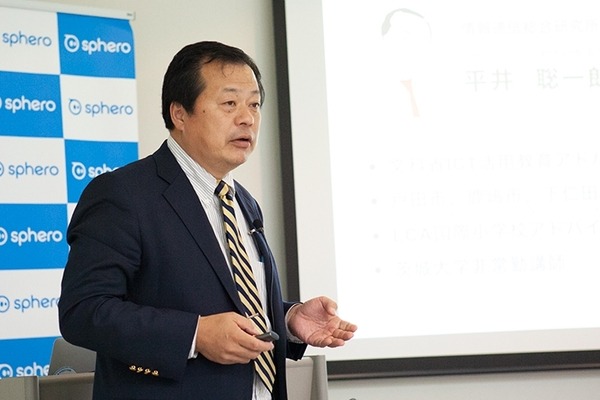 プログラミング教育130万人の利用実績を持つスフィロの新製品「Sphero BOLT」(スフィロボルト)が上陸！算数、理科、図工への応用例も紹介