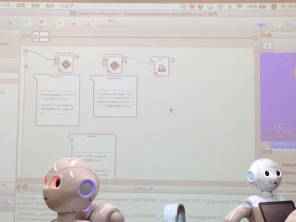 「スマートハウス連携アプリを作ろう！キックオフ」に行ってきた。 #pac2015w
