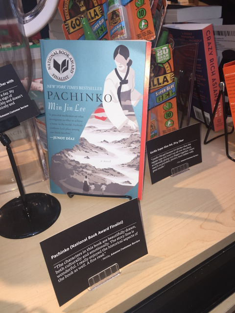 ニューヨークのAmazonの実店舗「4-Star」に行ってきた！　高評価の商品を2000点販売