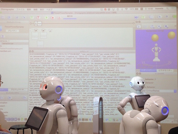 「スマートハウス連携アプリを作ろう！キックオフ」に行ってきた。 #pac2015w