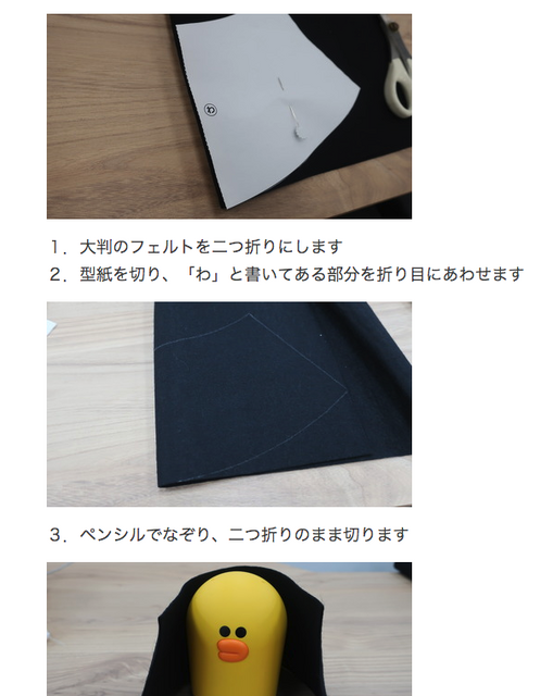 ハロウィンにむけてClova Friendsを仮装させよう！LINE Clova 公式ブログで型紙配布中だよ