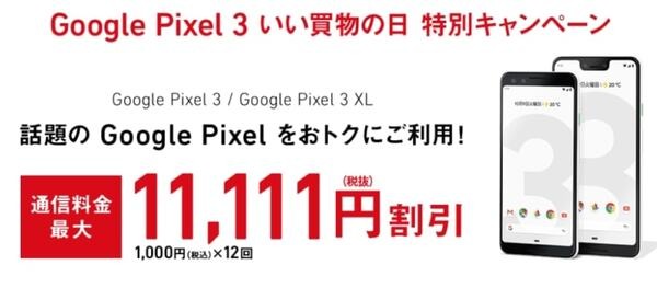 「いい買物の日」でユニボが約50%オフ、Robiが約30%オフ！スマート家電福袋やロボット福袋も