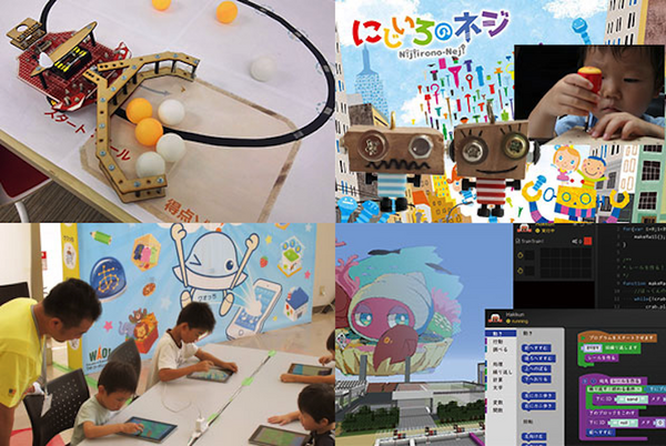大阪で「ATCロボットストリート」開催　ロボットやVR、子ども向け体験イベント、ワークショップなど先端テクノロジーが大集合