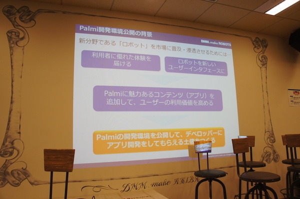 「ロボットパイオニアフォーラム005」参加レポート #robopf