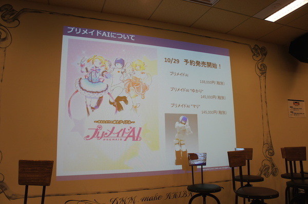 「ロボットパイオニアフォーラム005」参加レポート #robopf