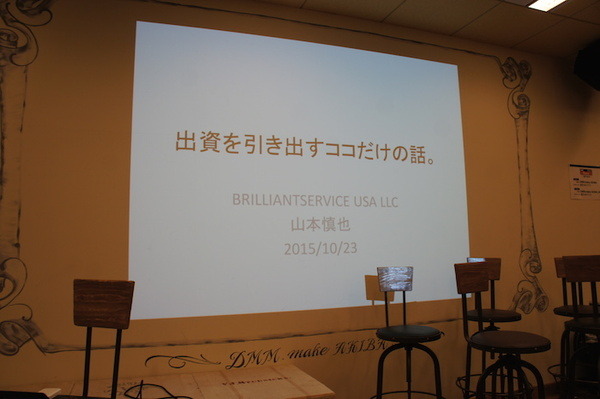 「ロボットパイオニアフォーラム005」参加レポート #robopf