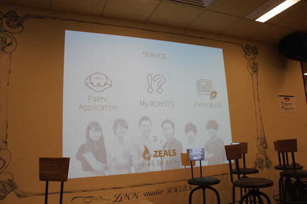 「ロボットパイオニアフォーラム005」参加レポート #robopf