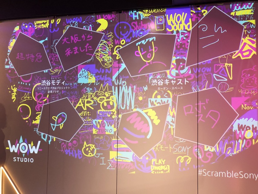 「ソニーすごいな」ソニーの最新技術が体験できるイベント「WOW Studio」に行ってきた