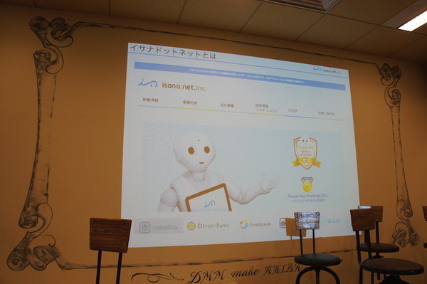 「ロボットパイオニアフォーラム005」参加レポート #robopf
