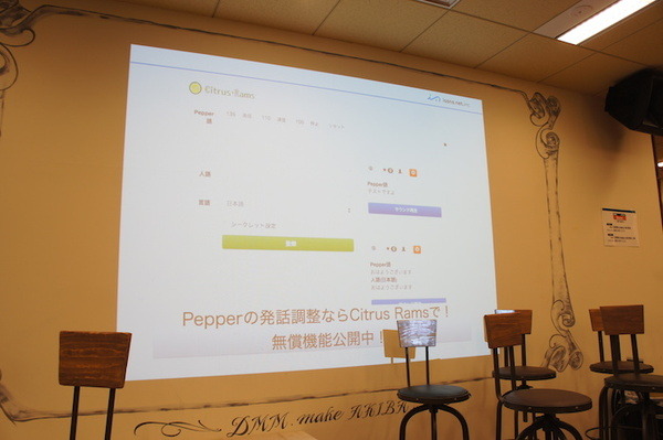 「ロボットパイオニアフォーラム005」参加レポート #robopf