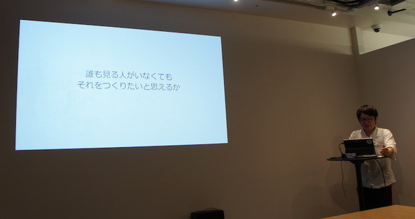 TOKAIコミュニケーションズがAlexaスキルの作り方全てをお伝えします【デジタルハリウッド VUI/UX講座 Alexaスキル編】